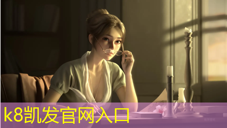 K8凯发：女人动感单车可以瘦什么部位